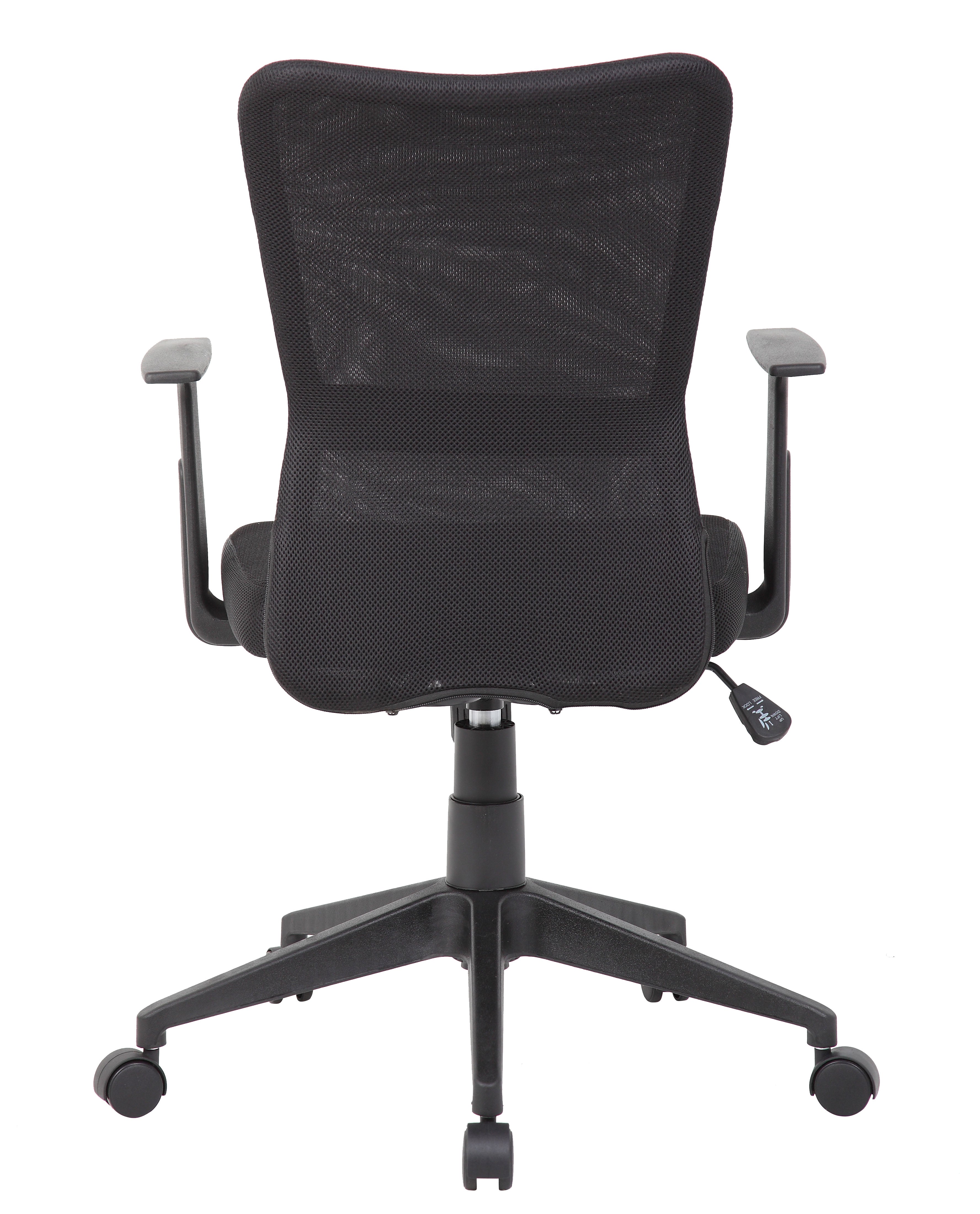 Amber Office Chair